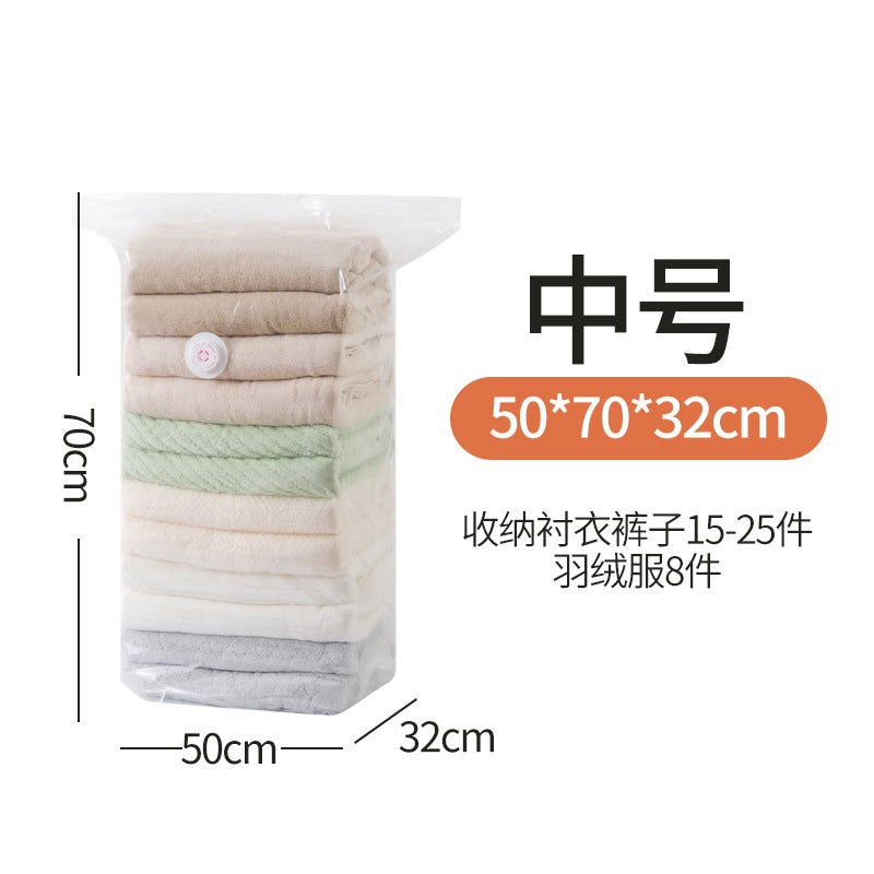 Vacuum Compression Bag Storage Bag Clothes Quilt Down Jacket Clothes Cotton Quilt Thickened Household Special Non-pumping Three-dimensional [medium thickened] 50*70*32cm 