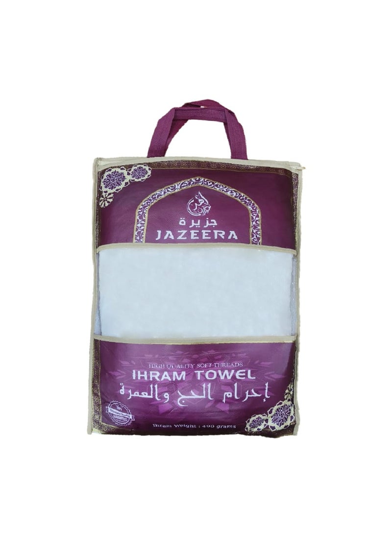Royal King - Ihram Haj And Umrah Towel For Children 100% Polyester Towel High Quality  Hygienic Natural Towel Hajj Wearing Towel/Ihram Children Towel(400g) - Image 1