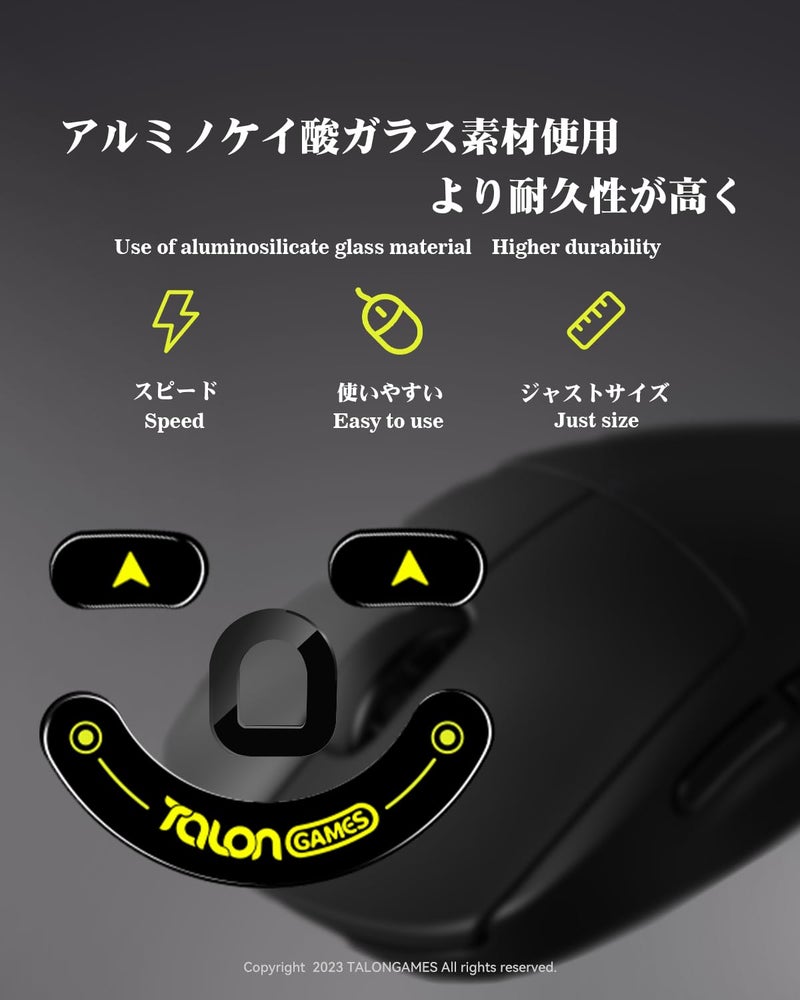 TALONGAMES Curved Edges Ultra Strong Glass Mouse Skates Feet Compatible with Razer Viper V2 Pro Gaming Mouse Feet Replacement,Super Smooth Glide Fast and Durable Sole - Image 3
