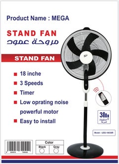 Stand Fan by Mega, 18 Inch, 5 Blade, With Remote Control - pzsku/Z759A83AE7D3BC501FC35Z/45/_/1715011242/dfab1f22-2a76-404f-a108-a9c2ba88c88c