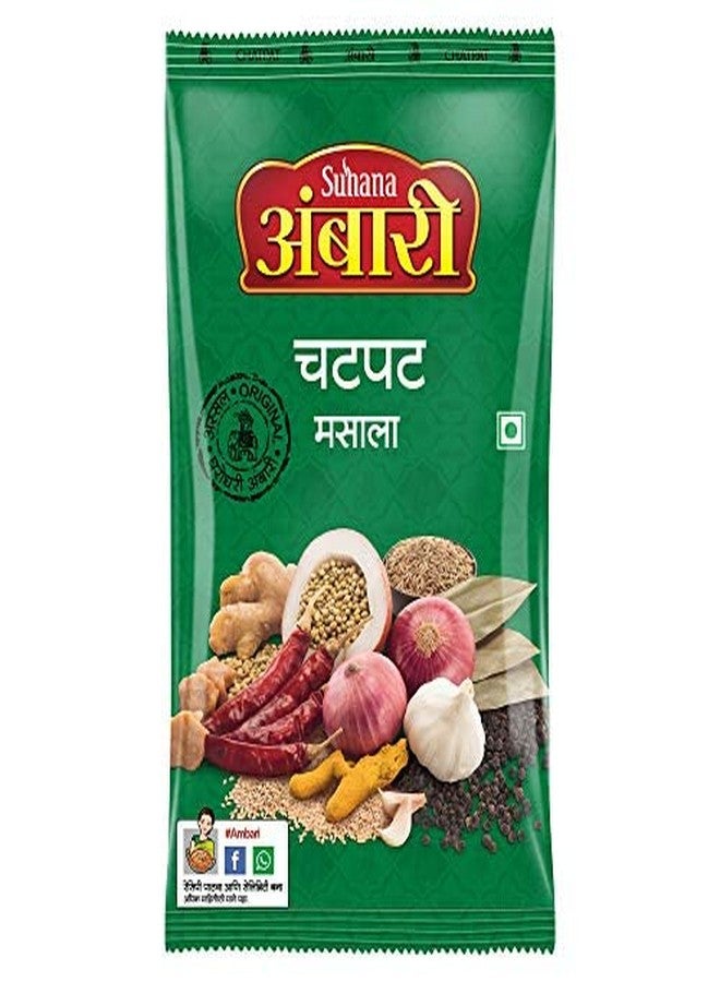 Suhana Combo of 4 - Byadgi Chilli, Kanda Lasun Masala, Goda Masala, Chatpat Masala - 200g each pch - Image 3