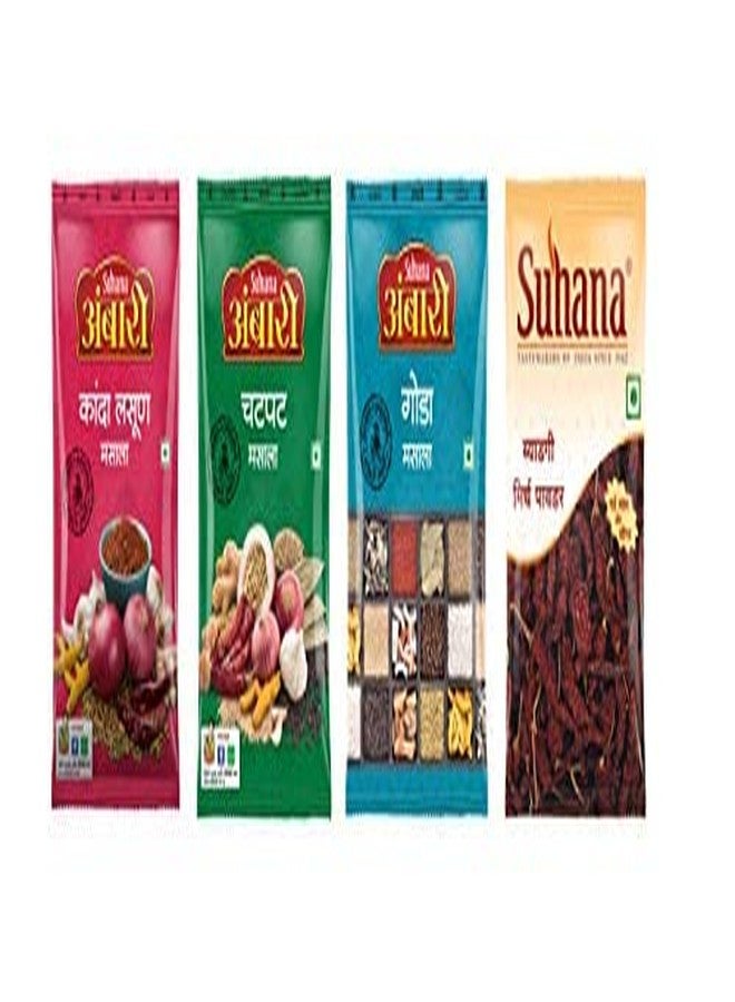 Suhana Combo of 4 - Byadgi Chilli, Kanda Lasun Masala, Goda Masala, Chatpat Masala - 200g each pch - Image 1