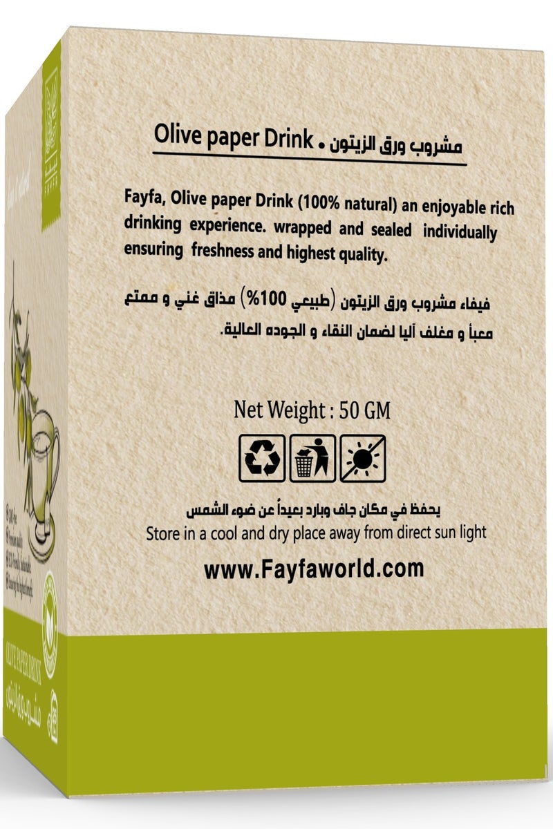 فايفا فيفاء مشروب ورق الزيتون 25 كيس - Image 3