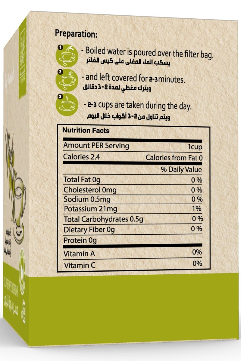 فايفا فيفاء مشروب ورق الزيتون 25 كيس - Image 2