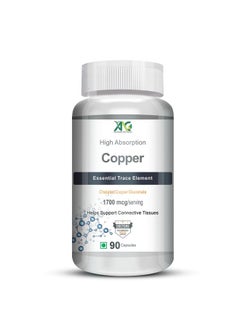 ANC Chelated Copper Gluconate - Support Connective Tissues -1700Mcg - 90 Capsules  - Image 1