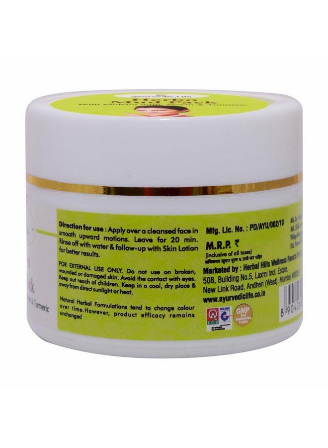 AL Ayurvedic Life Herbo Mud Pack - 50g Pack of 2 - Image 5