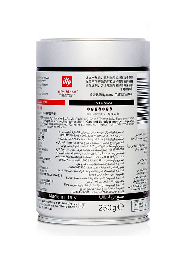 Illy Bold Roasted Beans Tins 250g  - Image 3