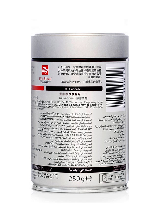Illy Bold Roasted Beans Tins 250g  - Image 2