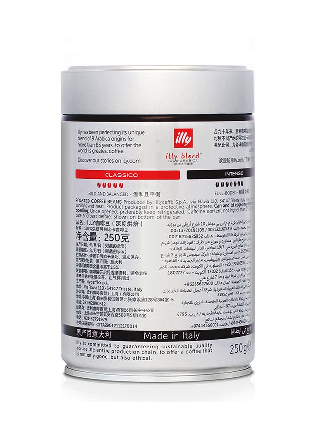 Illy Bold Roasted Beans Tins 250g  - Image 5