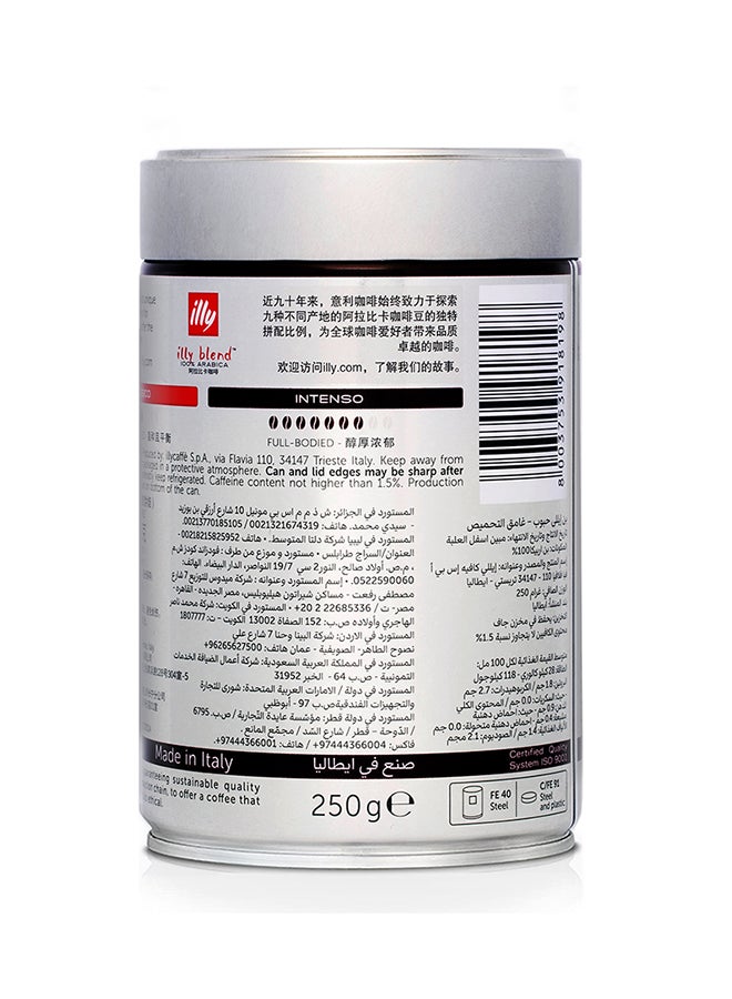 Illy Bold Roasted Beans Tins 250g  - Image 2