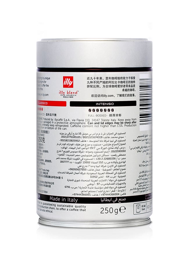 Illy Bold Roasted Beans Tins 250g  - Image 3