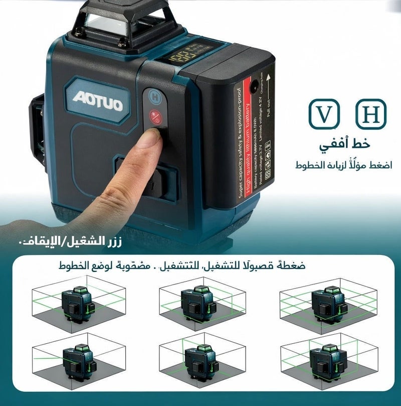 او تو او مستوى ليزر أخضر 4x360° بـ 16 خطًا مع حامل ثلاثي القوائم، وخطوط متقاطعة خضراء رباعية الأبعاد للبناء وتعليق الصور، وأداة قياس بالليزر مع بطاريتين قابلتين لإعادة الشحن وحقيبة أدوات... - Image 3