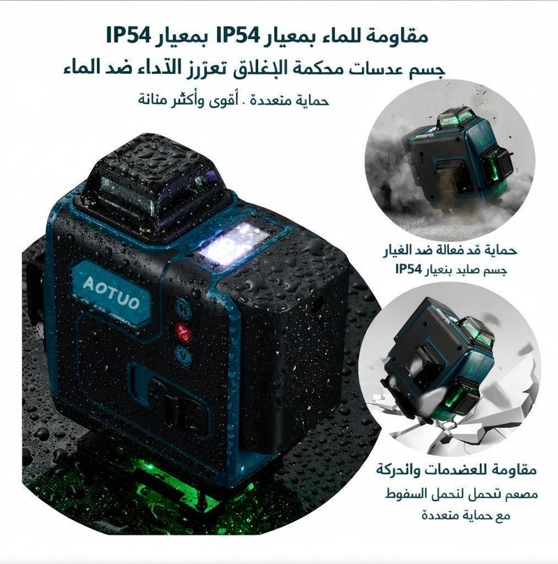 AOTUO 16 Line Laser Level 4x360° Self-Leveling Green Laser Level with Tripod, 4D Green Crosshairs for Construction and Picture Hanging, Laser Measuring Tool with 2 Rechargeable Batteries and Tool Bag… - Image 4