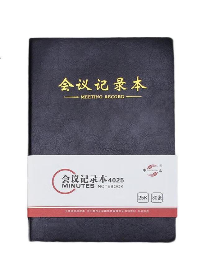 Shen Shi Shen Basic Model, 80 Sheets, A5/25K, Business Office Leather Notebook, Meeting Notebook, Journal, 80 Sheets 1 Book J4025 Black - Image 1