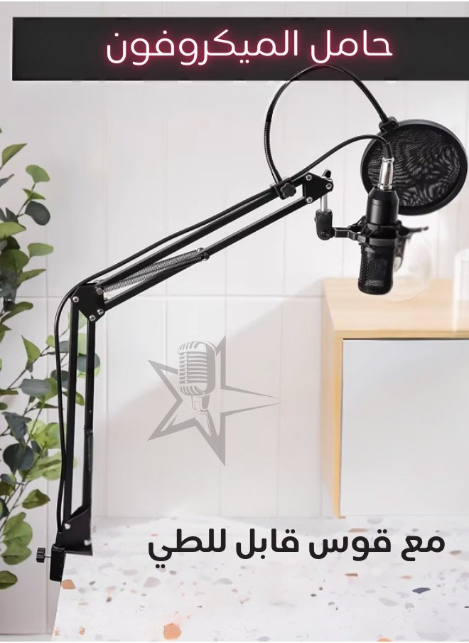 ماركة غير محددة حامل ذراع الميكروفون، ذراع تعليق ميكروفون استوديو للبث مع مشبك ميكروفون  - Image 1