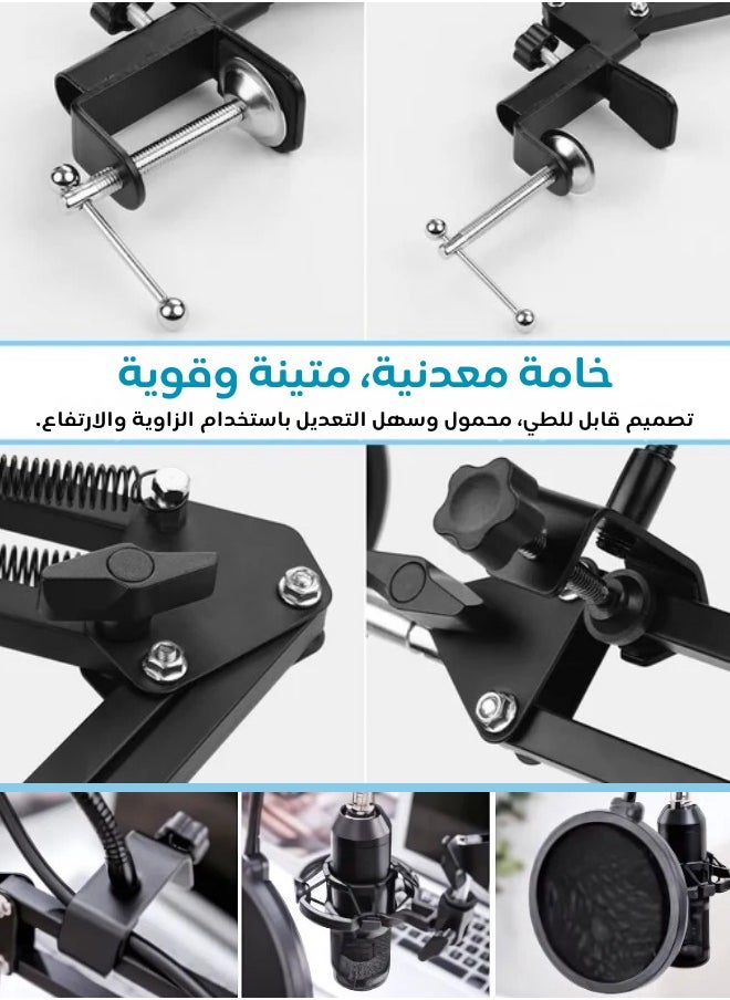 ماركة غير محددة حامل ذراع الميكروفون، ذراع تعليق ميكروفون استوديو للبث مع مشبك ميكروفون  - Image 5