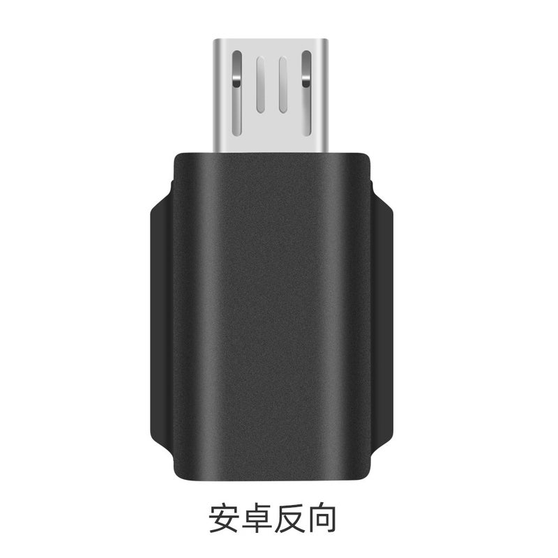 Pocket 2/Osmo Mobile Connector for Apple Type-C Android Android reverse connector 