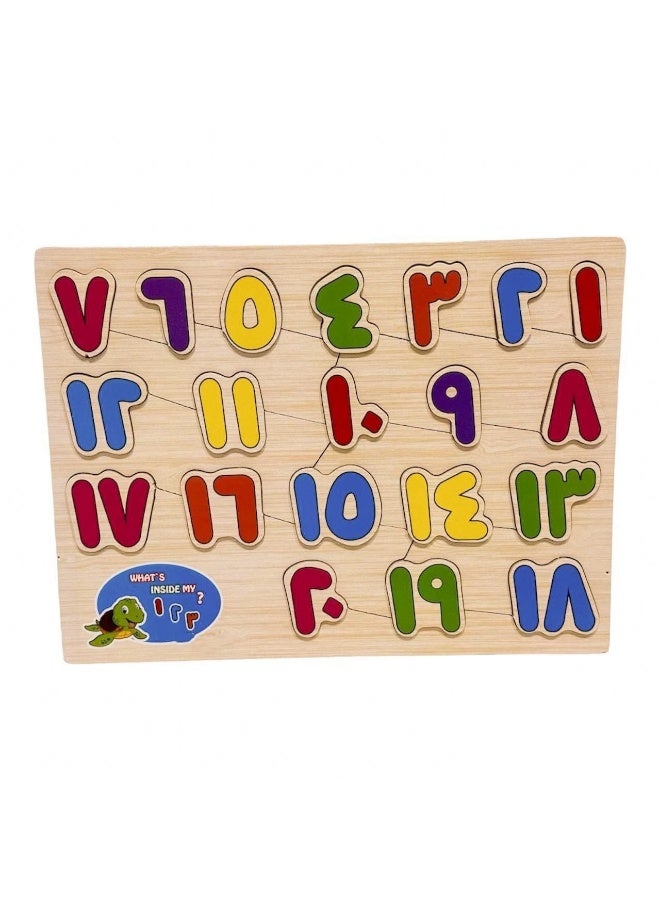 بازل خشب الارقام العربية للأطفال – لعبة تعليمية لتنمية المهارات وتعليم الارقام – قطع ملونة ثلاثية الأبعاد مع أماكن مخصصة لكل رقم متعدد الالوان - Image 1