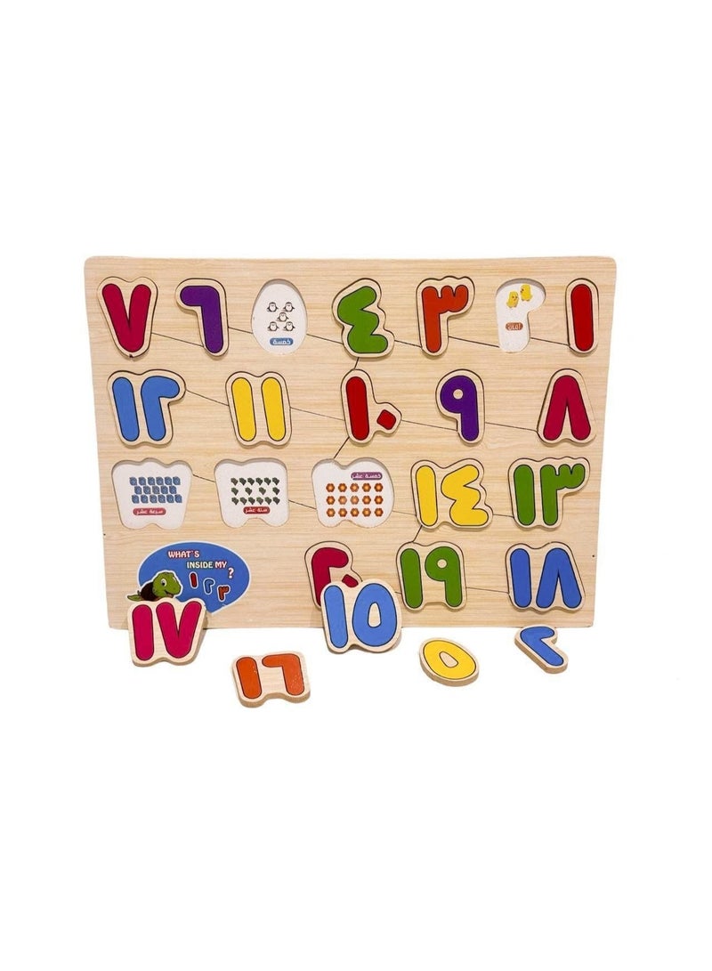 بازل خشب الارقام العربية للأطفال – لعبة تعليمية لتنمية المهارات وتعليم الارقام – قطع ملونة ثلاثية الأبعاد مع أماكن مخصصة لكل رقم متعدد الالوان - Image 2
