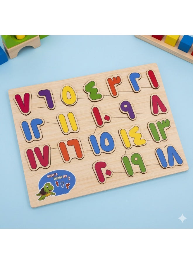 بازل خشب الارقام العربية للأطفال – لعبة تعليمية لتنمية المهارات وتعليم الارقام – قطع ملونة ثلاثية الأبعاد مع أماكن مخصصة لكل رقم متعدد الالوان - Image 4