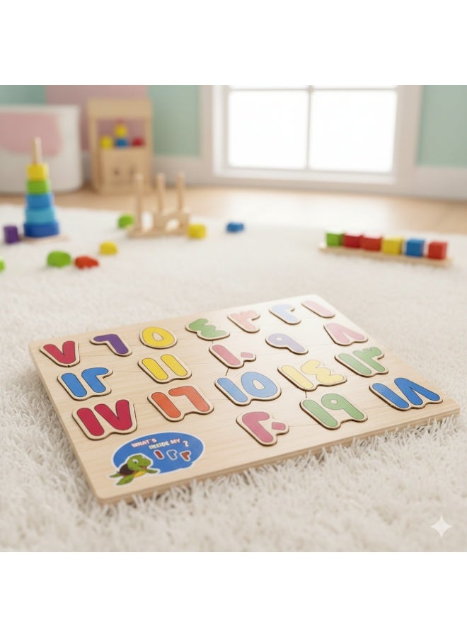 بازل خشب الارقام العربية للأطفال – لعبة تعليمية لتنمية المهارات وتعليم الارقام – قطع ملونة ثلاثية الأبعاد مع أماكن مخصصة لكل رقم متعدد الالوان - Image 5