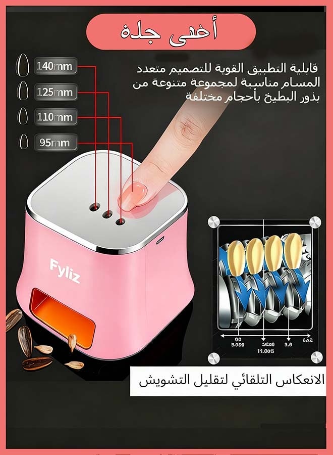 Fyliz Electric Melon Seed Peeler, Automatic Sunflower Seed Peeler, USB Rechargeable Sunflower Seed Cracker Machine, Seed Peeling Machine Four-Hole Peeler Sheller Opener (Pink) - Image 4