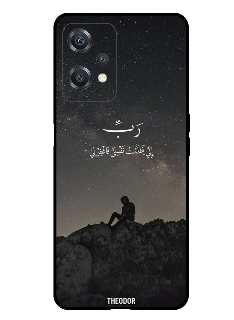 Theodor Protective Case Cover For ONEPLUS NORD 2 LITE 5G Arabic Quotes - Image 1