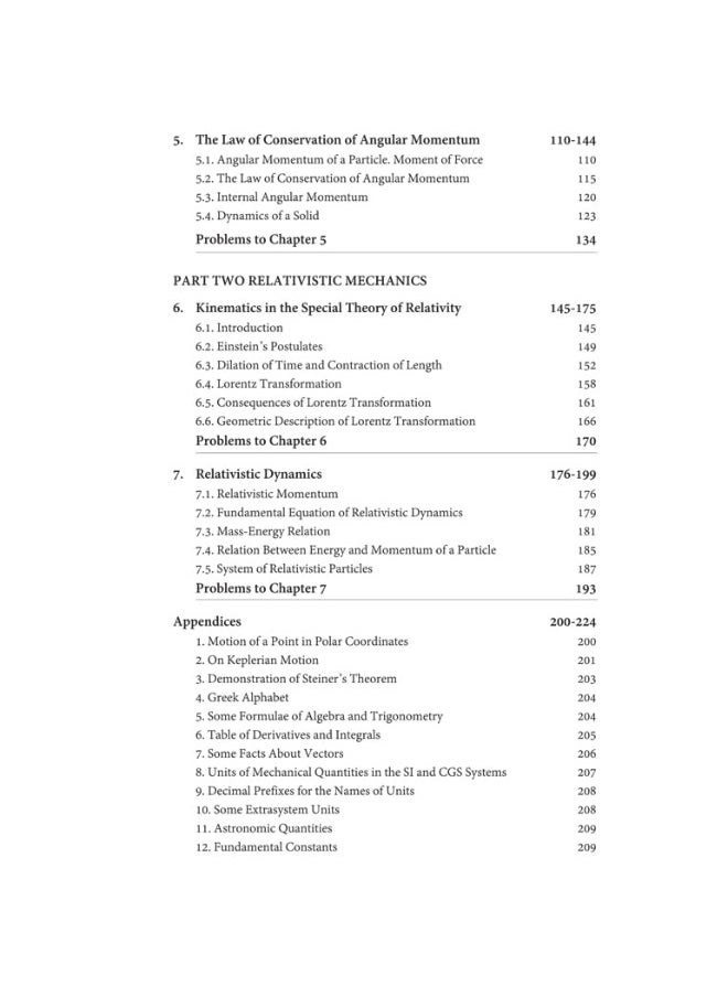 49011020Fundamental Laws Of Mechanics