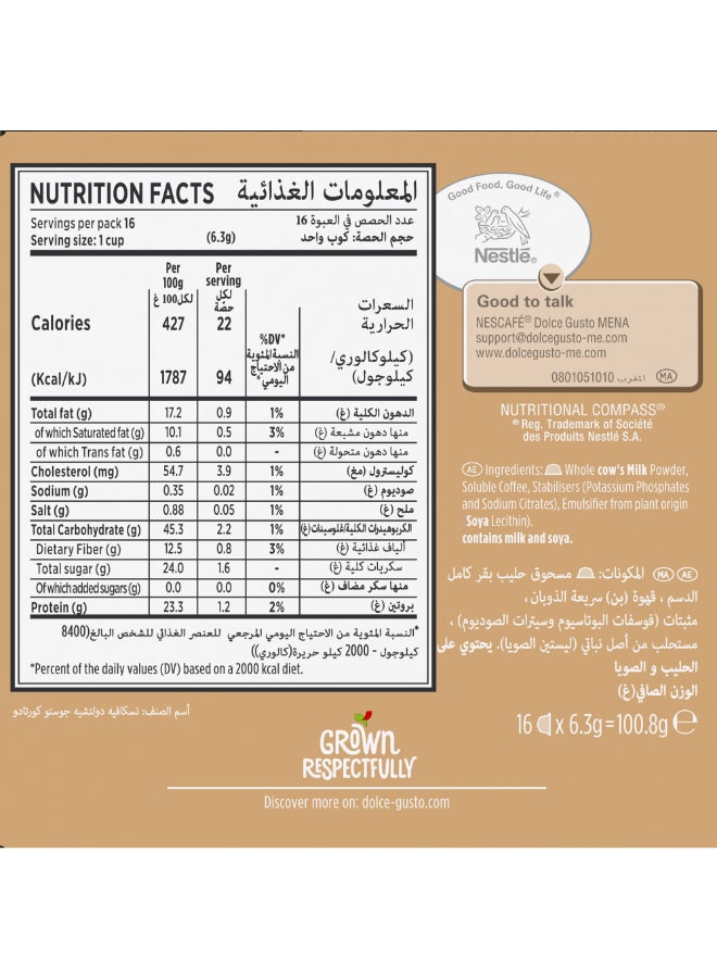 نسكافيه كبسولات قهوة دولتشي غوستو إسبريسو كورتادو مكونة من 16 كبسوله كورتادو 6.3جرام عبوة من 16 قطعة - Image 5