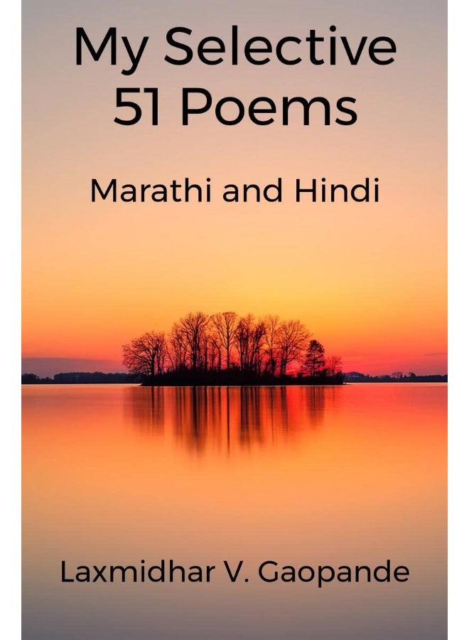 My Selective 51 Poems : Marathi and Hindi  - Image 1