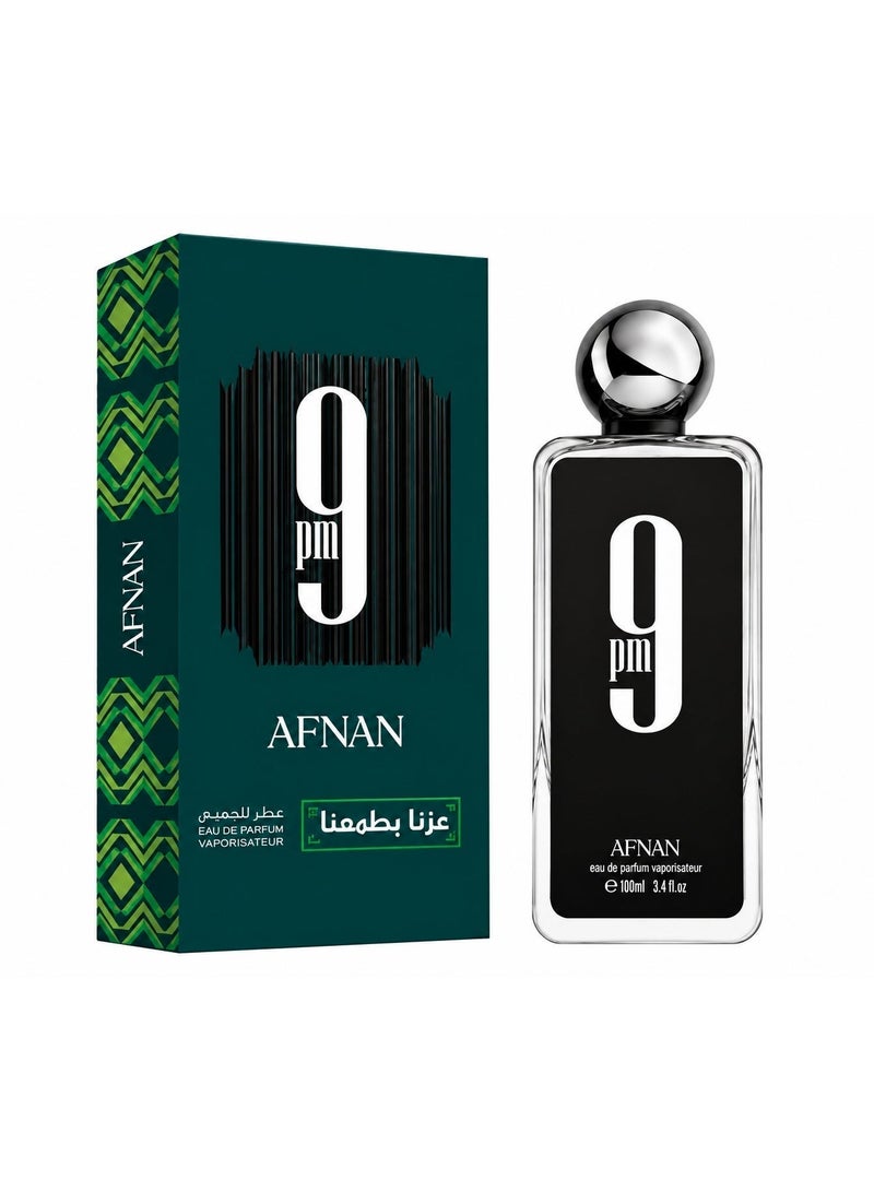 أفنان 9 بي إم أو دو بارفان إصدار اليوم الوطني 100 مل - Image 1