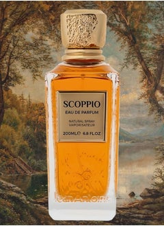 الماس للعطور 7 قطع عطر سكوبيو 200 مل  - Image 2