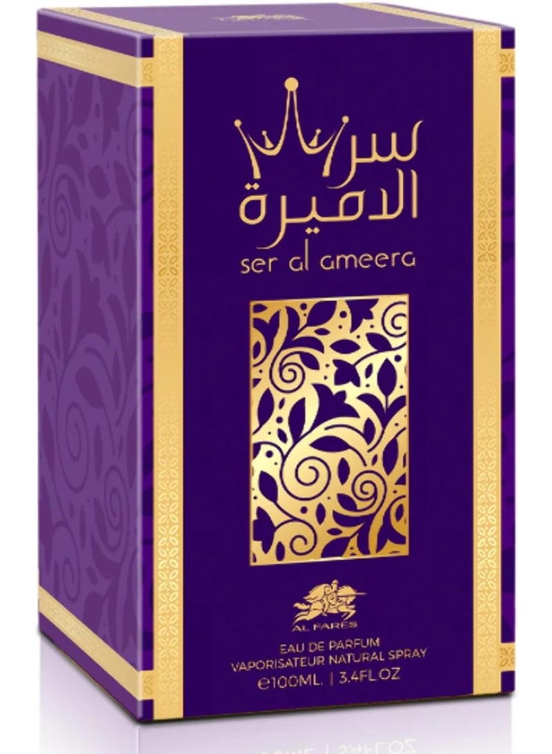 الفارس عطر سر الاميرة للنساء 80 مل - Image 4