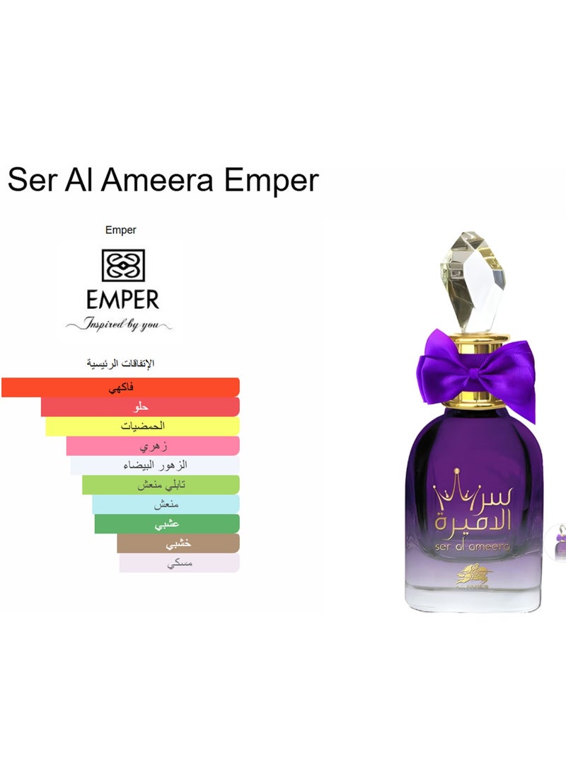 الفارس عطر سر الاميرة للنساء 80 مل - Image 3