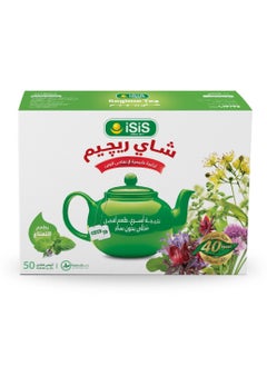 ISIS regime tea with mint  - Image 1