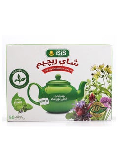 ISIS regime tea with mint  - Image 2