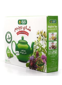 ISIS regime tea with mint  - Image 3