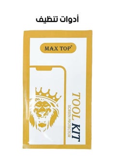 Max Top Full Protection Package for iPhone 16 Plus Full protection for your device against scratches and falls (8 in 1) Original package from Max Top  - Image 5