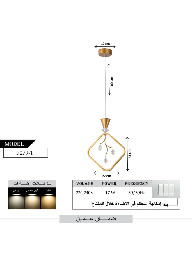 بيست باور ثريا إضاءة LED معلق 7277-1 بثلاث مستويات إضاءة، طول قابل للتعديل 80 سم، و17 واط – إضاءة أنيقة وموفرة للطاقة للصالون، غرفة الطعام وغرفة النوم - Image 3