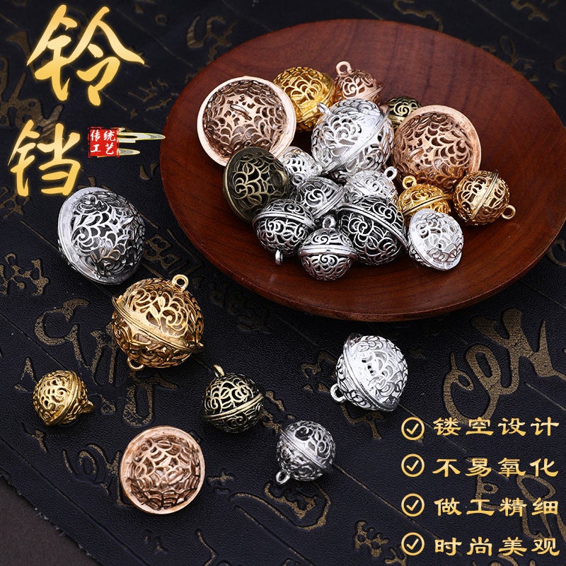 Flower Thousand Bone Palace Bell Pendant Diy Handmade Ancient Style Small Bell Alloy Pendant Car Hanging Jewelry Keychain Accessories - Image 4
