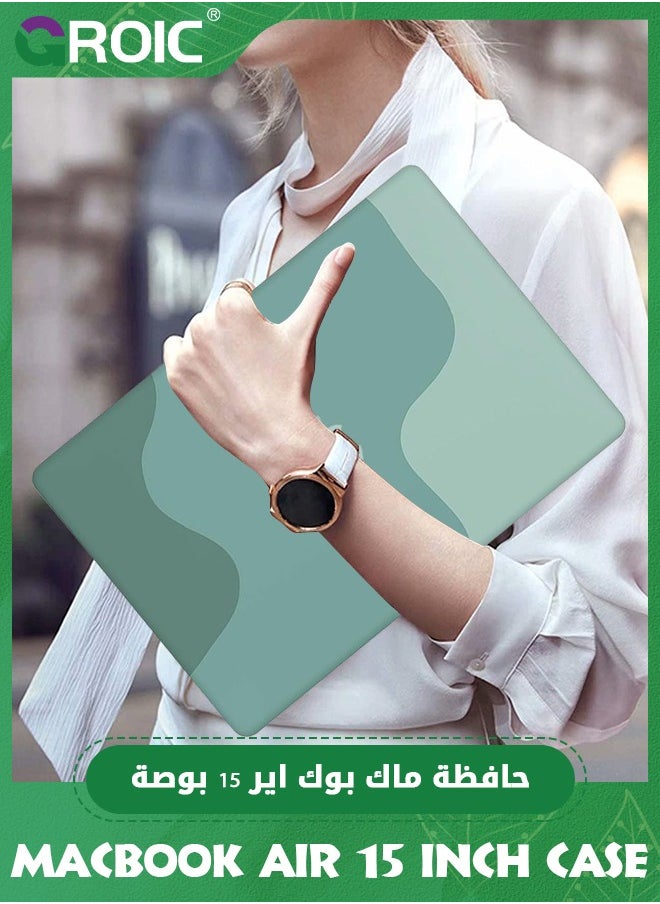 GROIC - Compatible with MacBook Air 15 Inch Green Case Protector 2024 Release A2941 A3114 M3 Touch ID, Plastic Hard Shell Case with Keyboard Cover, Art Line - Image 1
