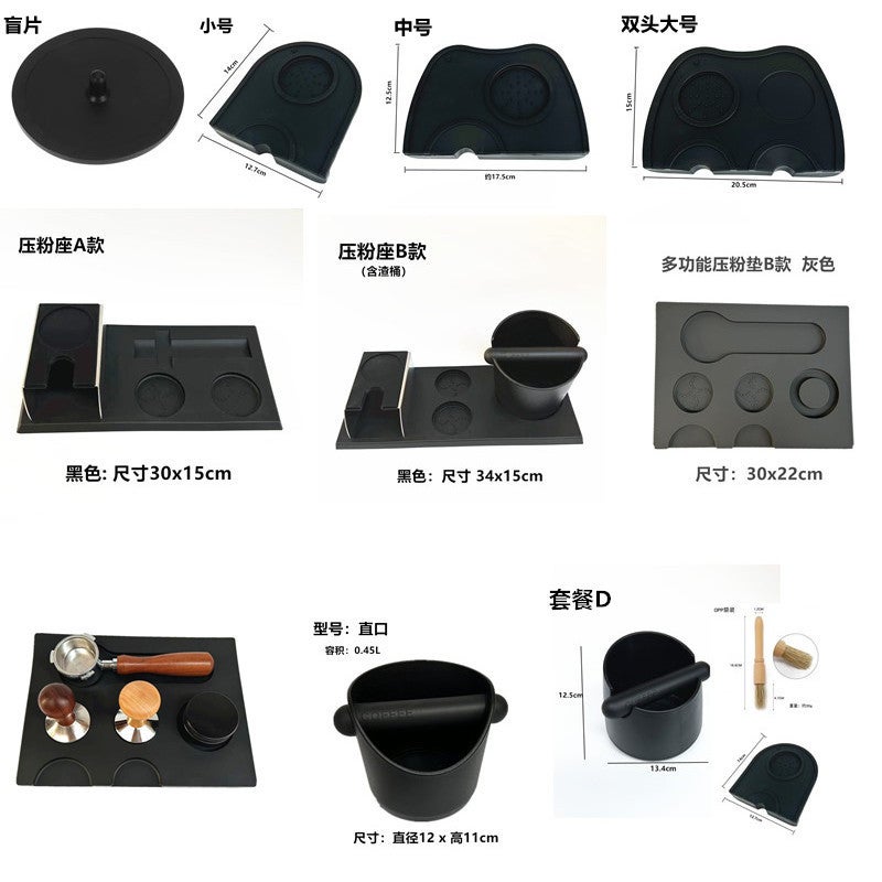 Factory Silicone Coffee Pad Black Bar Corner Pad Powder Press Multi-Function Powder Press Pad Seat Cloth Powder Suit - Image 2