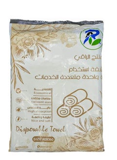 آر اي مناشف صحية للاستخدام مرة واحدة من 25 قطعة ابيض مقاس 160X80 سم  - Image 3