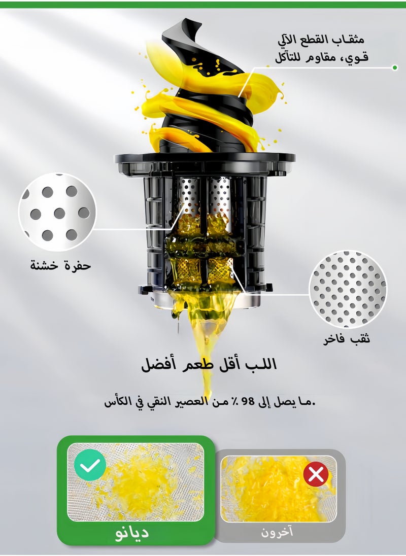 Cold Press Juicer Machines, Masticating Juicer Extractor with 3.5-Inch Feed Chute, Slow Juicer With High Yield, Easy to Clean,Grey - pzsku/Z75AF529D214615FDF64CZ/45/_/1734066518/301a3f14-ec83-4e04-92f5-c908d742941f