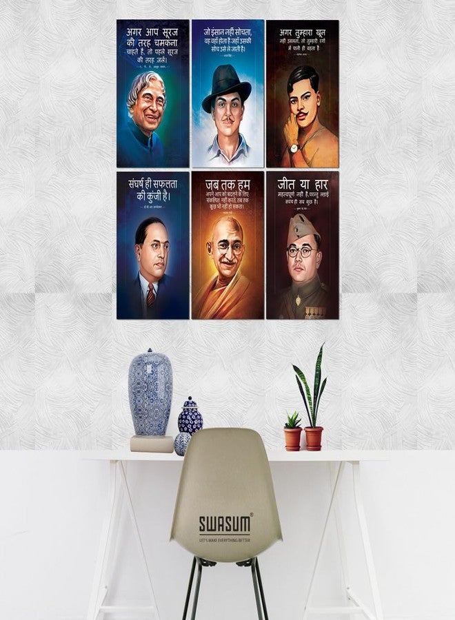 SWASUM Motivational Quotes Wall Posters (APJ Abdul kalam, B.R. Ambedkar, Bhagat Singh, Chandra Shekhar Azad, Mahatma Gandhi, Subhas Cnandra Bose) Pack of 06 (18 inch X 12 inch) (Paper (Non-Adhesive)) - Image 3