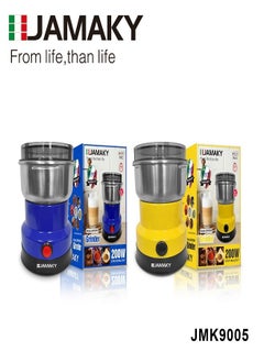 JAMAKY Italy 200W Multifunctional Spice Grinder Machine with Italian technology - JMK9005 - Features beautiful appearance, light weight and free movement; simple operation, no vibration, low noise and electrical safety  - Image 3