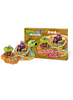 Robotime 3D Children's Handmade DIY Puzzle Assembly Toy 
