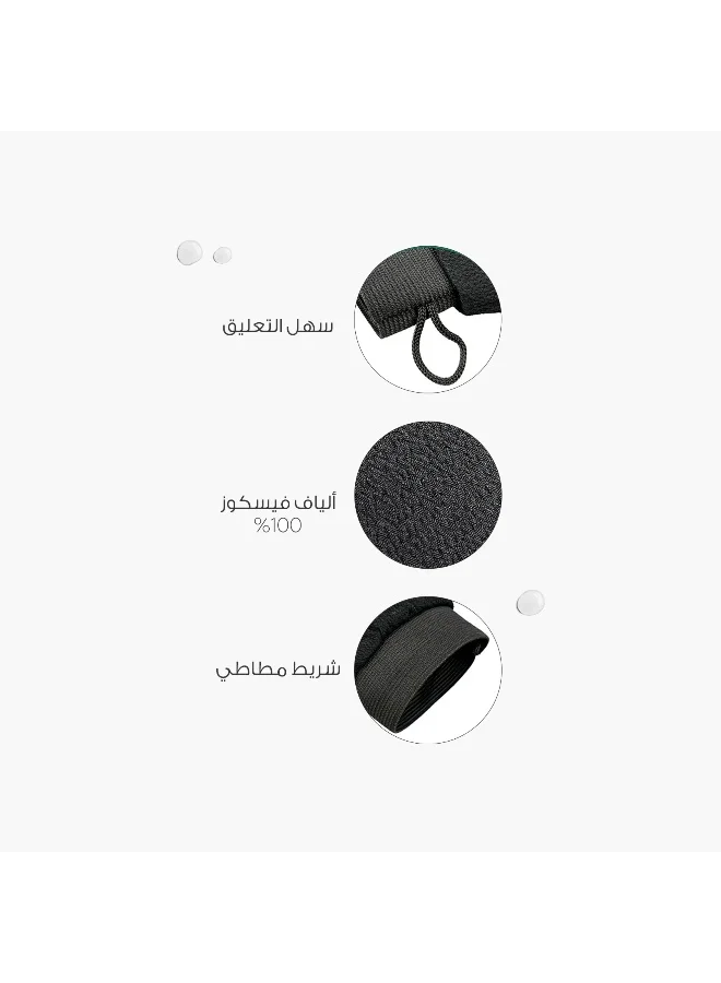 mella Mella Exfoliating Viscose Body Glove