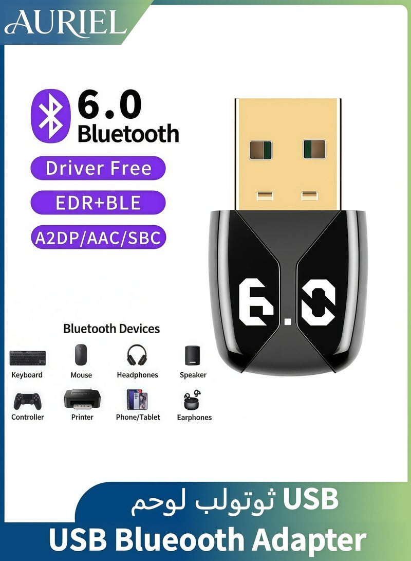 أورييل مستقبل بلوتوث USB 6.0، بتقنية EDR+BLE، يعمل بنظام التوصيل والتشغيل (Plug and Play)، متوافق مع أنظمة Windows، ويدعم الاتصال المتزامن لـ 7 أجهزة. - Image 1
