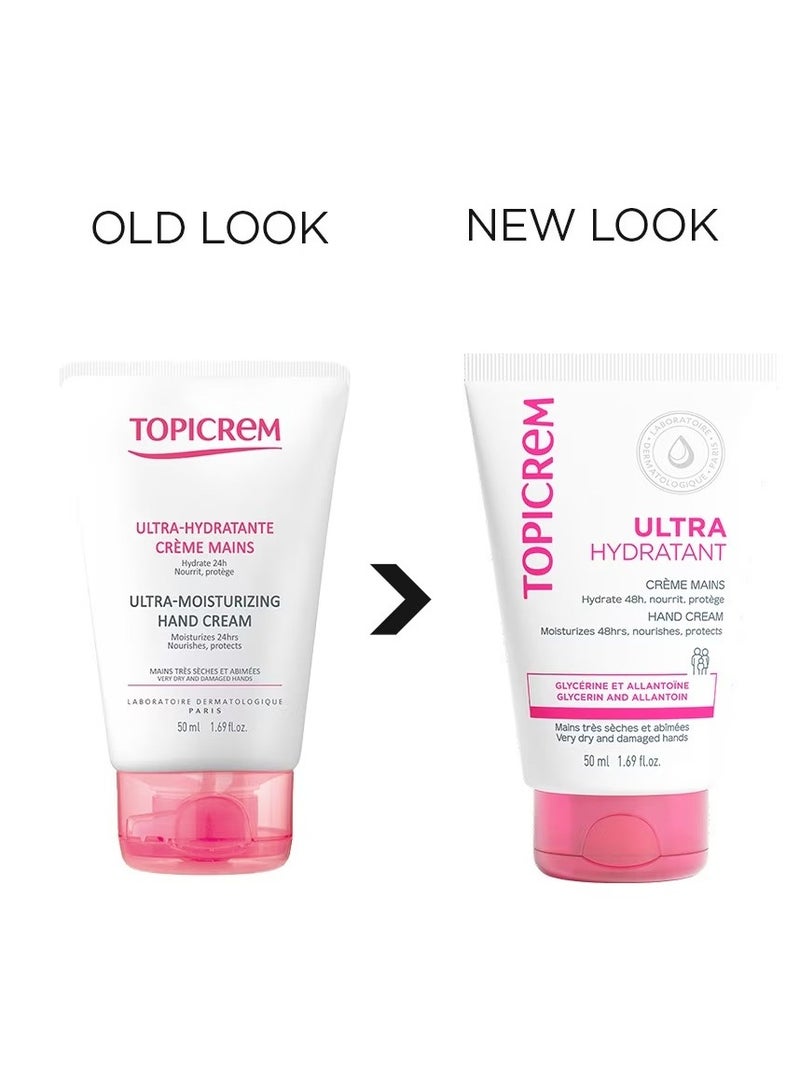 توبي كريم كريم توبيكريم فائق الترطيب لليدين 50 مل - Image 2